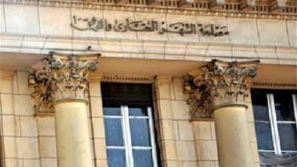 الشهر العقاري ارشيفي