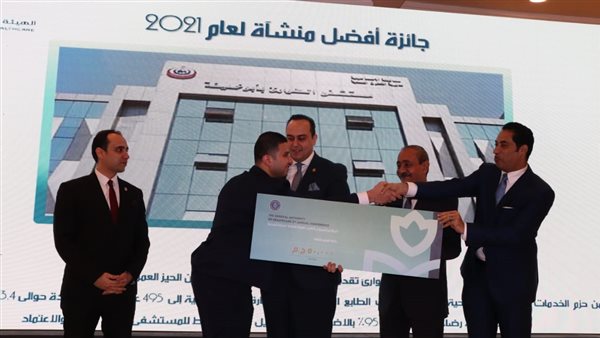 الرعاية الصحية