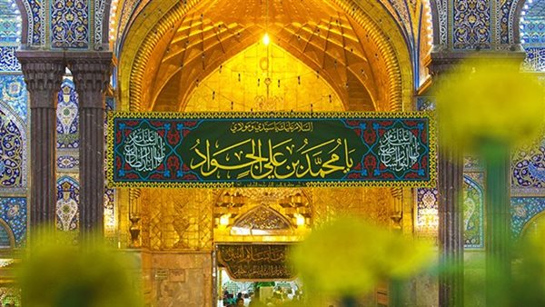 مقام محمد الجواد