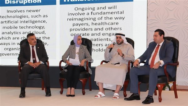 الرعاية الصحية 