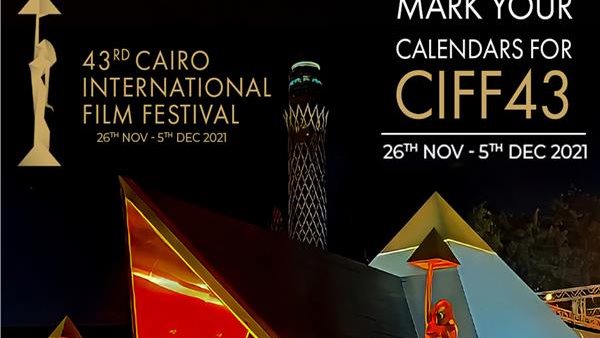 بوستر مهرجان القاهرة