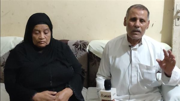 أسرة الضحية 