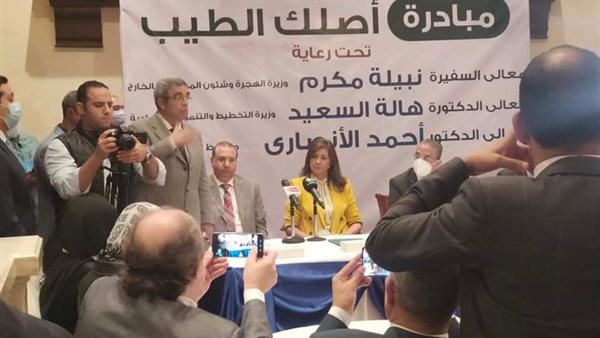 وزيرة الهجرة من الفيوم