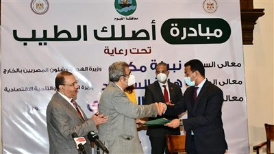 نبيلة مكرم من الفيوم: الجمهورية الجديدة تفتح ذراعيها للمصريين بالخارج للمشاركة التنموية