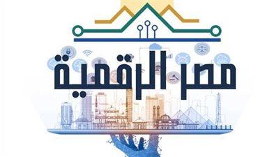 طريقة عمل توكيل عام قضايا للمحامي من خلال مصر الرقمية أون لاين