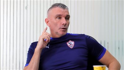 كارتيرون: مجموعة الزمالك صعبة وهدفنا الصدارة