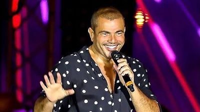 تتخطى الـ 40 ألف جنيه.. تعرف على سعر تذكرة حفل عمرو دياب في دبي برأس السنة 