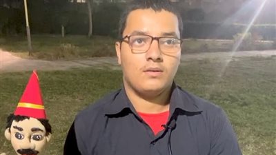 بث مباشر| إسلام برع في اللعب بالأراجوز: حلمي أقابل الفنان محمد سعد وألتحق بمسرح العرائس