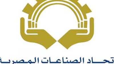 بعد الإطاحة بالعزبي.. اتحاد الصناعات يحسم مصير إدارة غرفة صناعة الأدوية في انتخابات اليوم