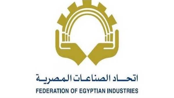 اتحاد الصناعات