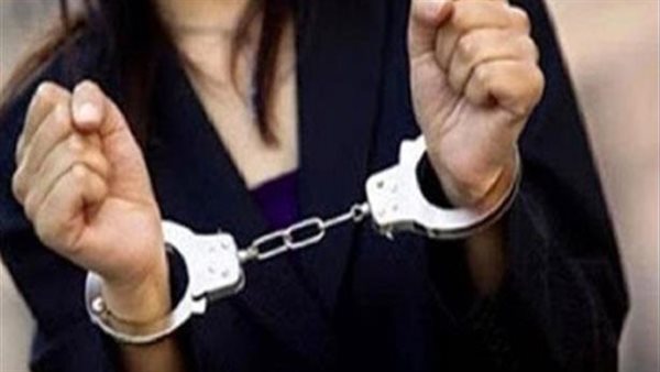 ضبط سيدة - أرشيفية