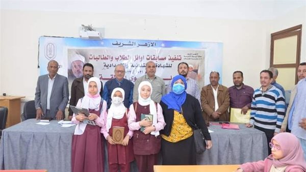 منطقة أسيوط الأزهرية