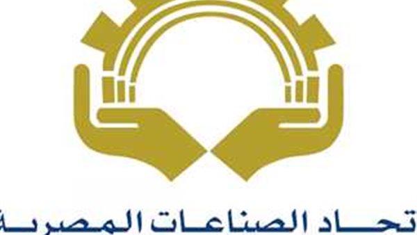 اتحاد الصناعات 