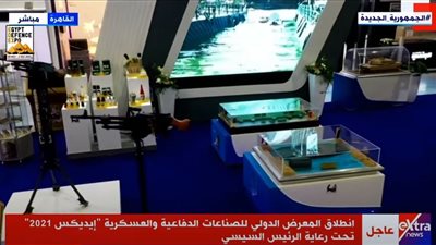 اللقطات الأولى من داخل المعرض الدولي للصناعات الدفاعية والعسكرية إيديكس 2021