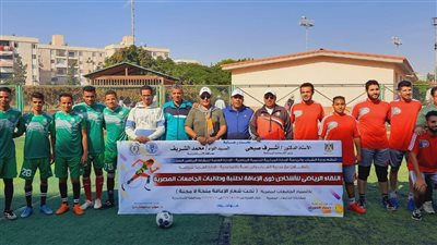 الشباب والرياضة تطلق اللقاء الرياضي لبارالمبياد الجامعات المصرية بالإسكندرية │ صور