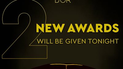 رسميًا.. فرانس فوتبول تعلن وجود جائزتين في حفل الليلة