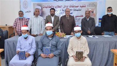 معهد أسيوط النموذجي بنين يحصد المركز الأول في مسابقة أوائل الطلبة للمرحلة الإعدادية على مستوى المنطقة الأزهرية