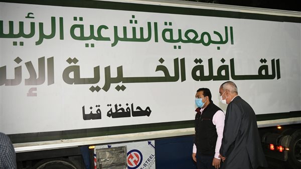 تسلم 2000 لحاف