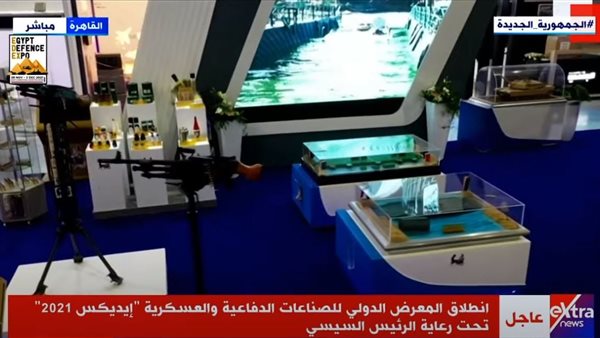 إكسترا نيوز تعرض