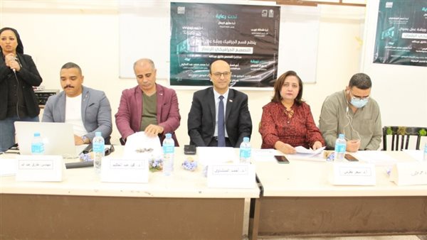 جامعة أسيوط