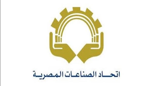 اتحاد الصناعات 