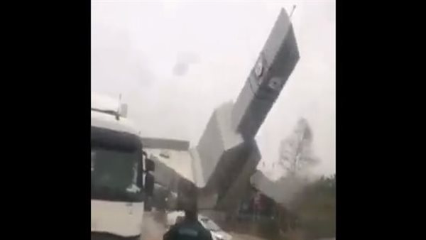 انهيار أحد البنايات