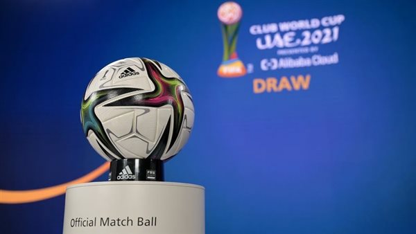 كرة كأس العالم للأندية