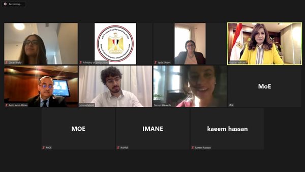 اجتماع وزيرة الهجرة