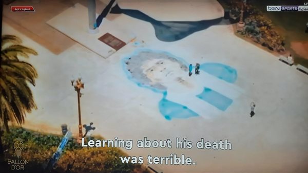 إحياء ذكرى مارادونا