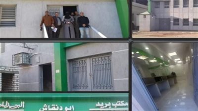 أبرزها إنشاء مكتب البريد المركزي.. ننشر حصاد مركز أبشواي خلال عام في التحول الرقمي