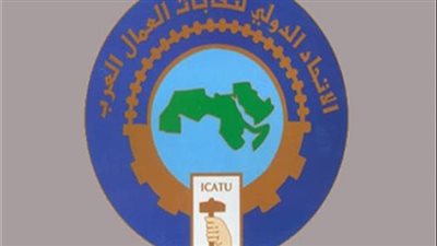 العمال العرب يدعو إلى تشريعات تَصُون حقوق المرأة ضد العنف والتمييز