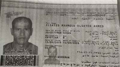 عمره 53 سنة.. تفاصيل خاصة عن المصري المتوفى في الكويت إثر انفجار لغم