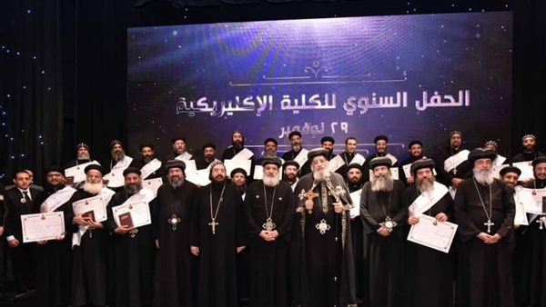 تخريج أربع دفعات