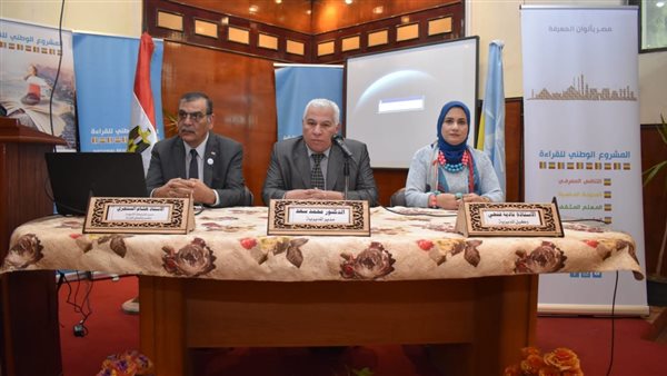 تعليم الإسكندرية