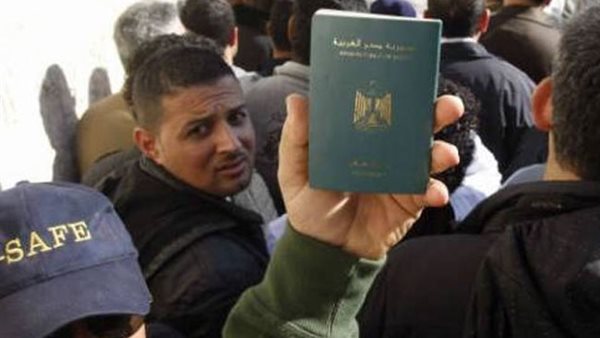 العمالة المصرية 