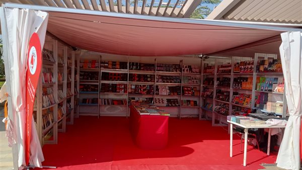 معرض مدينتي