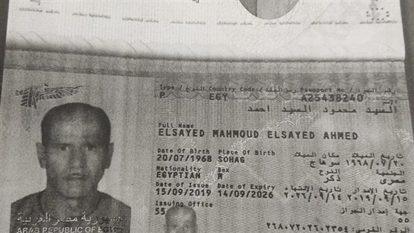 مصري توفى بالكويت