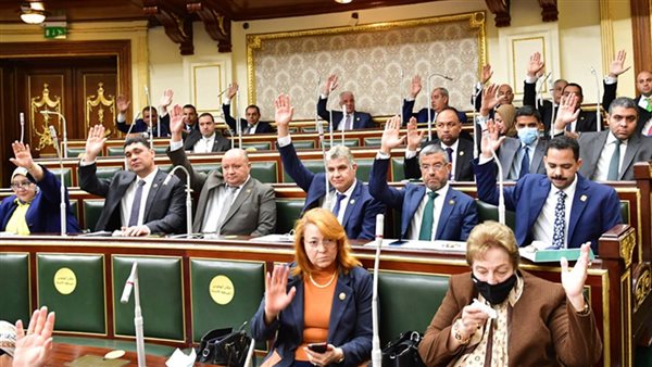 مجلس النواب 