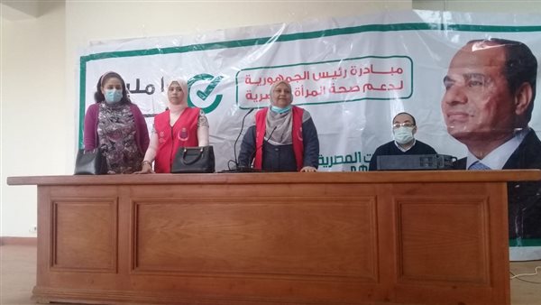 حملة لدعم صحة المرأة