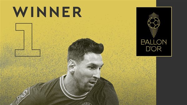 ليونيل ميسي