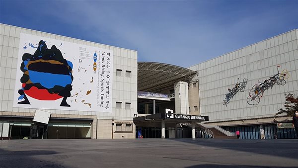 مؤسسة جوانجو