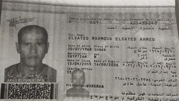 مصري توفى بالكويت