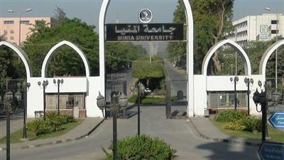 ندوة تثقيفية بجامعة المنيا حول الأمن الفكري وتداعياته على الشباب المصري