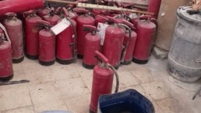 ضبط مصنع دون ترخيص لإنتاج طفايات الحريق بالقاهرة