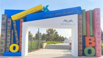 بعد افتتاح أول معرض كتاب بها.. مدينتي عاصمة الثقافة بين المدن الجديدة