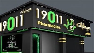 تأجيل دعوى منع استحواذ شركة توزيع دوائي على صيدليات 19011 لـ 12 يناير