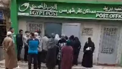 بث مباشر| منع دخول المواطنين غير الملقحين لمكتب بريد كفر طهرمس بالجيزة