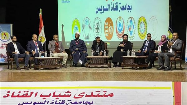 إيباريشية الإسماعيلية