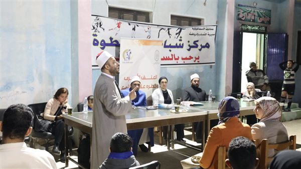 ندوة مركز الأزهر