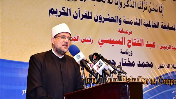 وزير الأوقاف